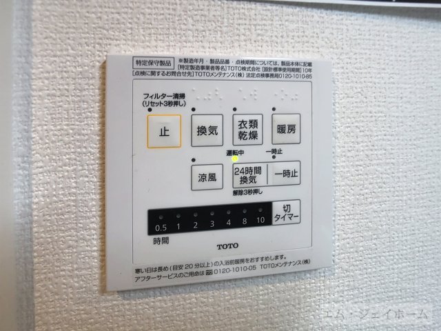 内観写真