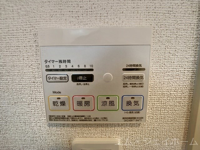 物件内観写真14　