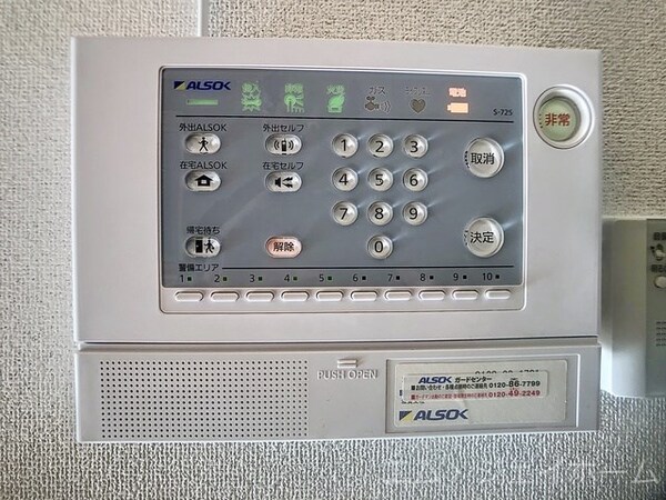セキュリティ