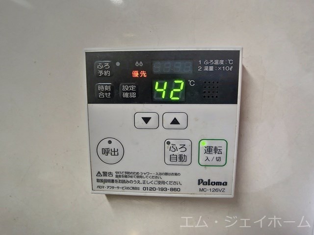 内観写真