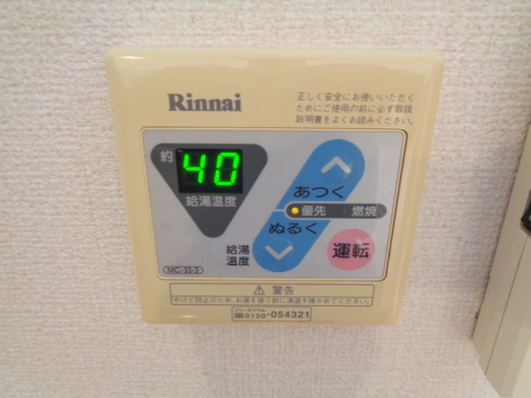 内観写真