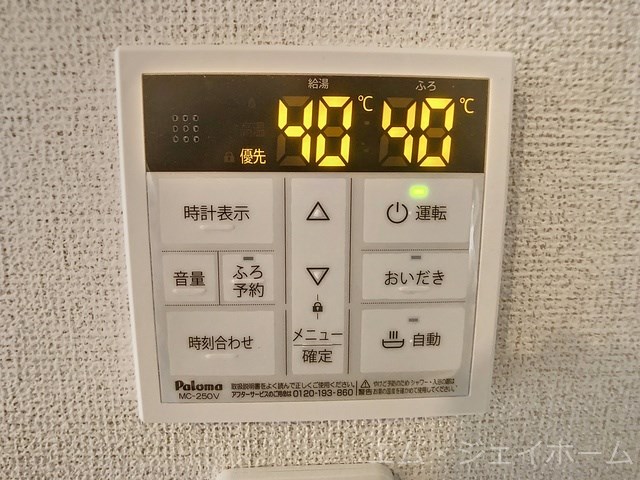 内観写真