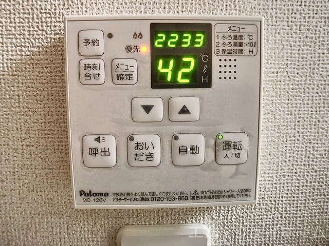 内観写真