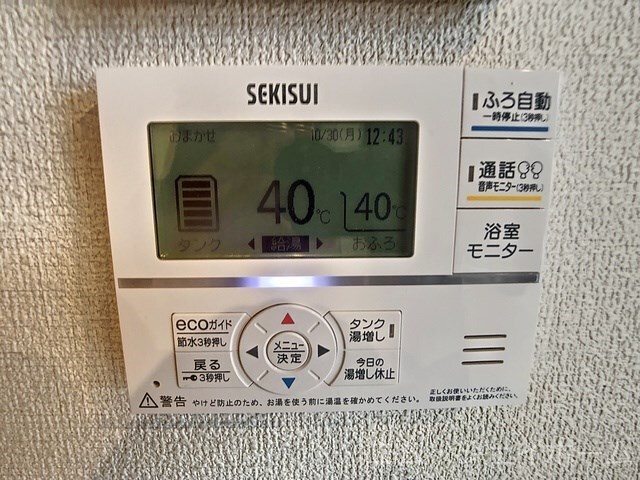 物件内観写真20　