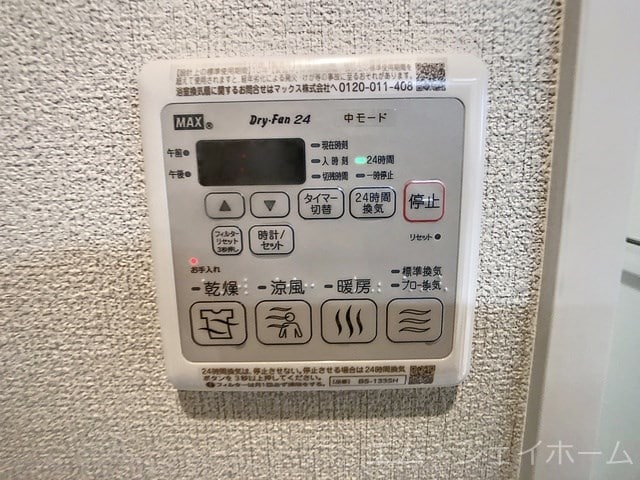 物件内観写真23　