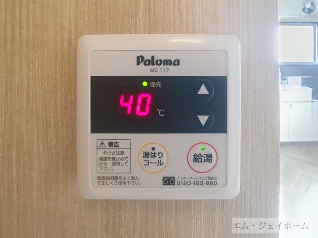 内観写真