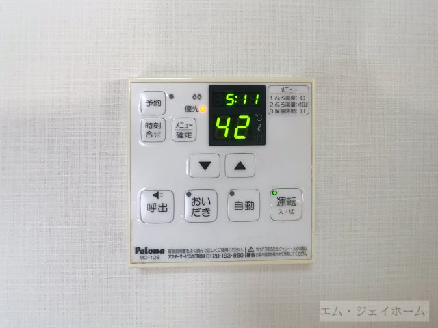 内観写真