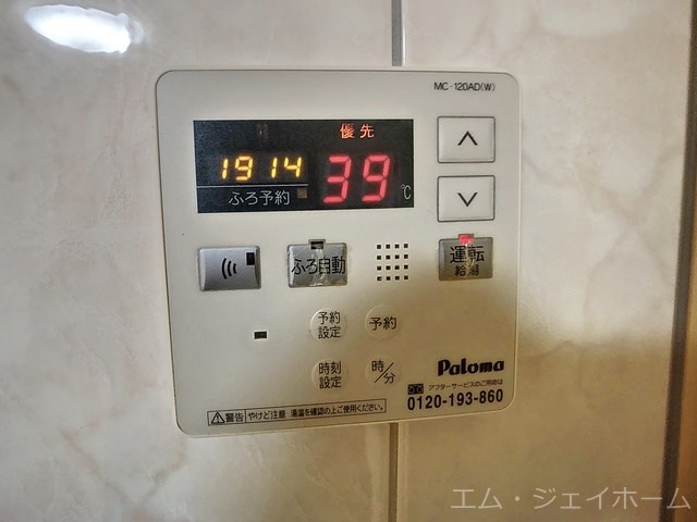 内観写真