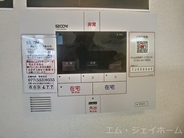 内観写真