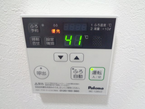 内観写真