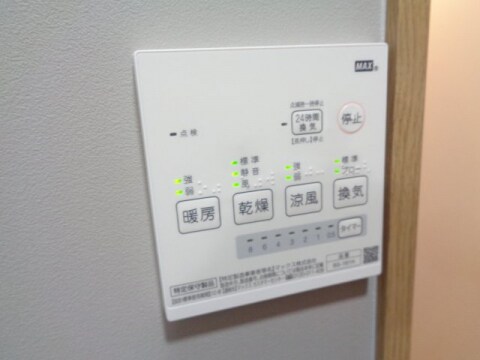 物件内観写真20　