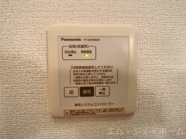 物件内観写真16　