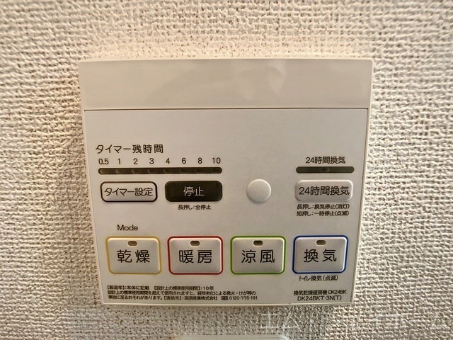 物件内観写真24　