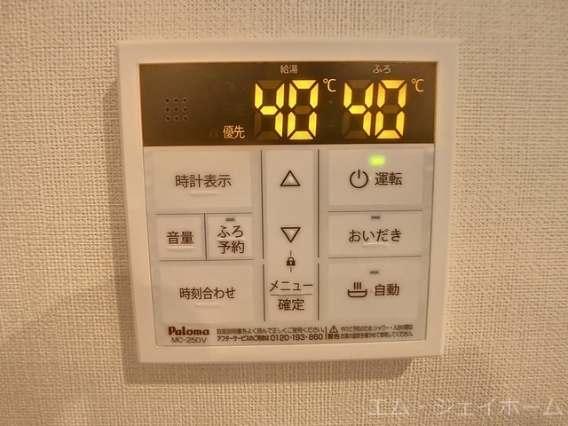 内観写真