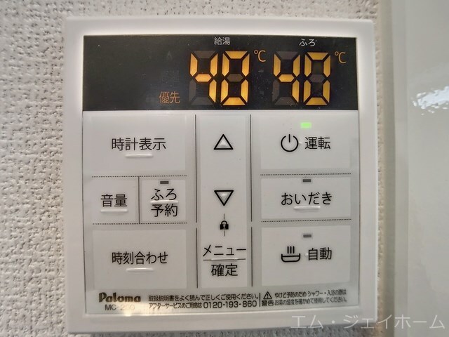 物件内観写真23　