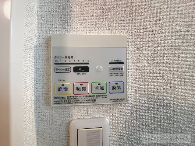 物件内観写真24　