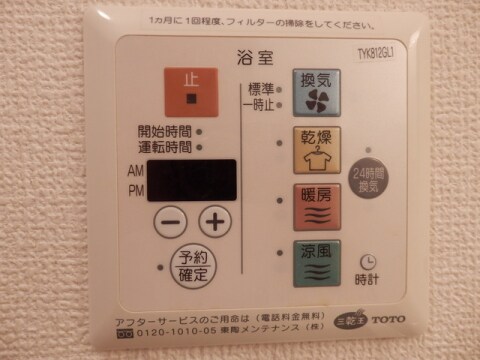 物件内観写真15　