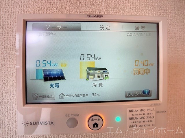 内観写真