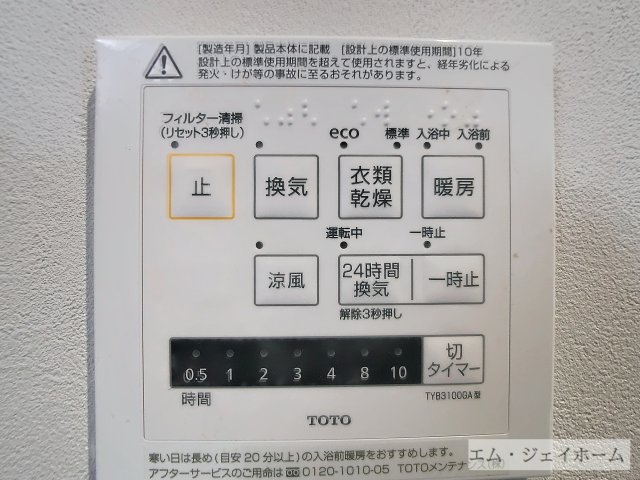 内観写真
