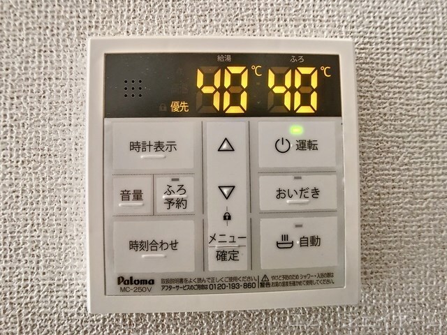 物件内観写真13　