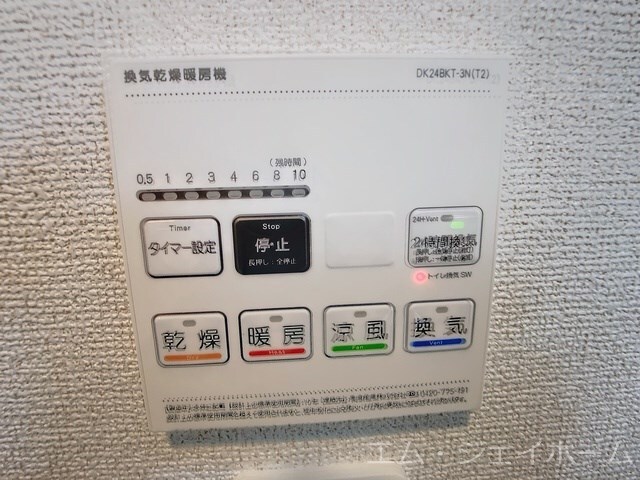 物件内観写真22　