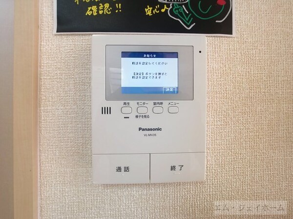 セキュリティ