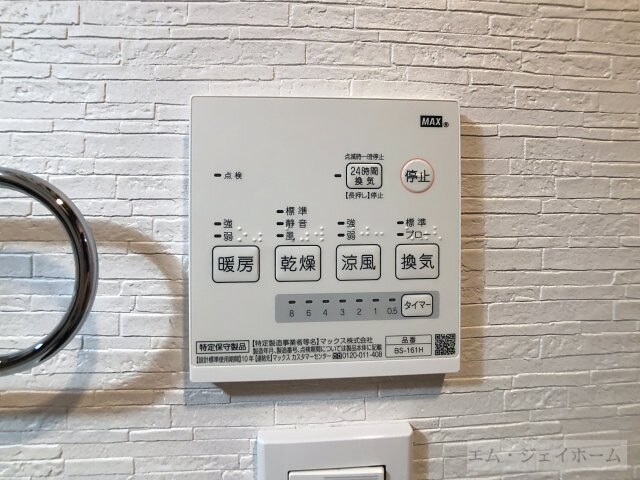 物件内観写真23　