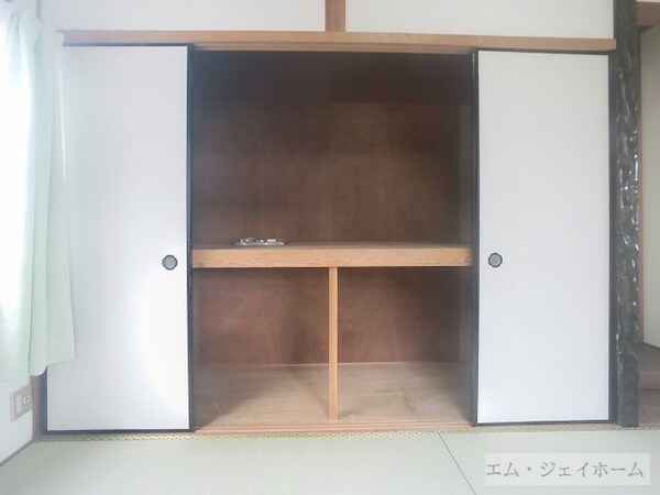 収納