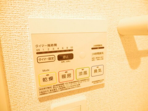 物件内観写真14　