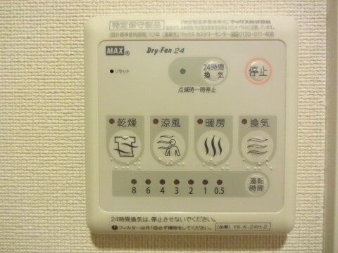 物件内観写真18　