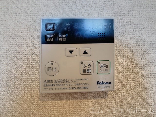 物件内観写真15　