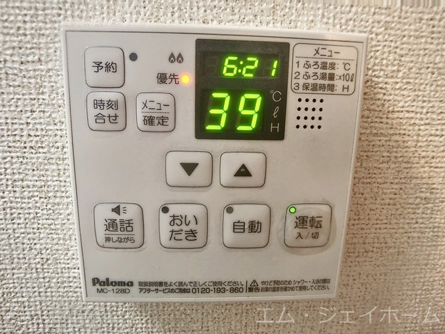 内観写真