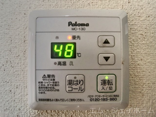 内観写真