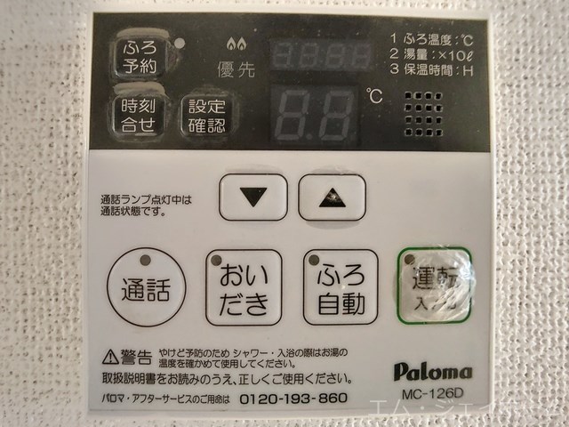 内観写真