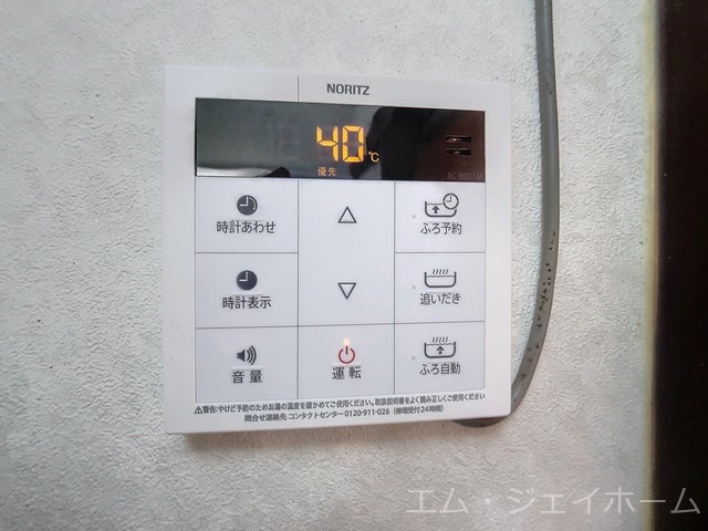 内観写真