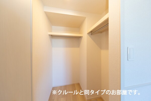 収納(イメージ)