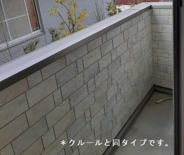 バルコニー(イメージ)