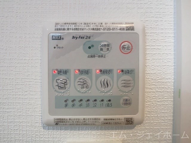 物件内観写真22　