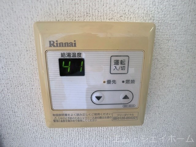 物件内観写真20　