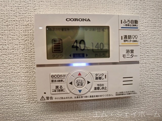 内観写真