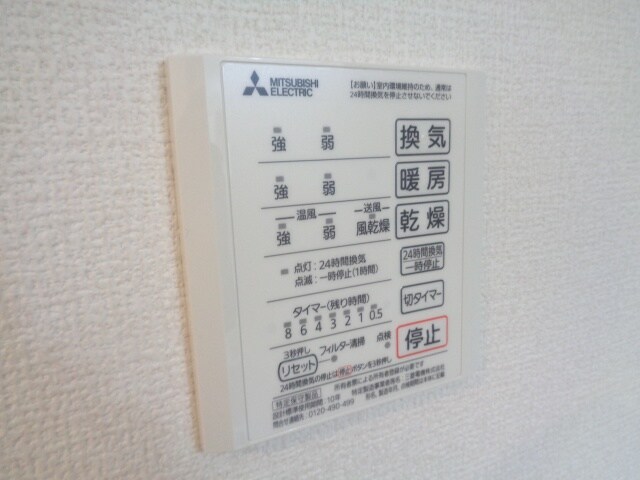 物件内観写真24　