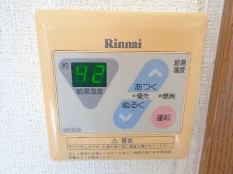 物件内観写真14　