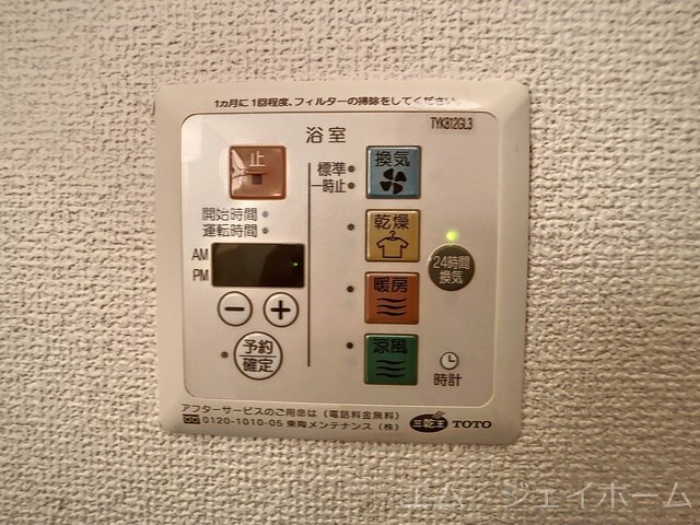 物件内観写真22　