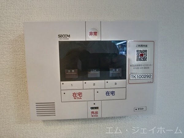 セキュリティ