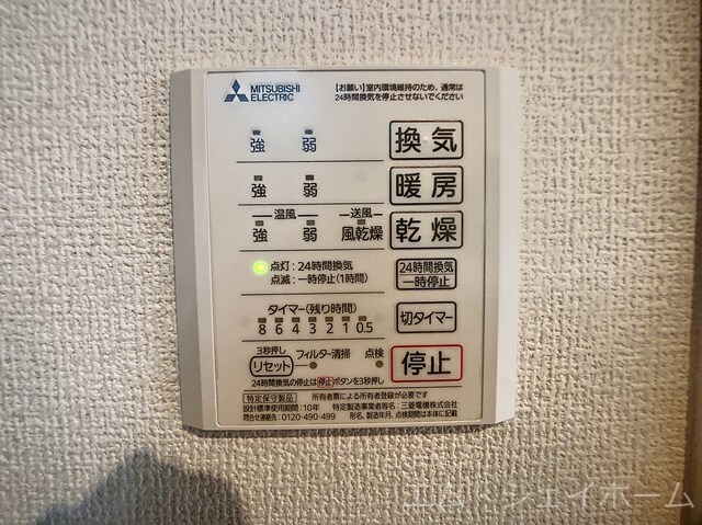 物件内観写真23　