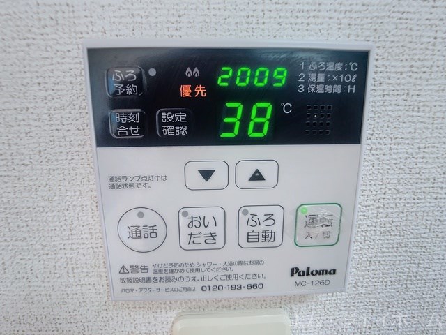 内観写真
