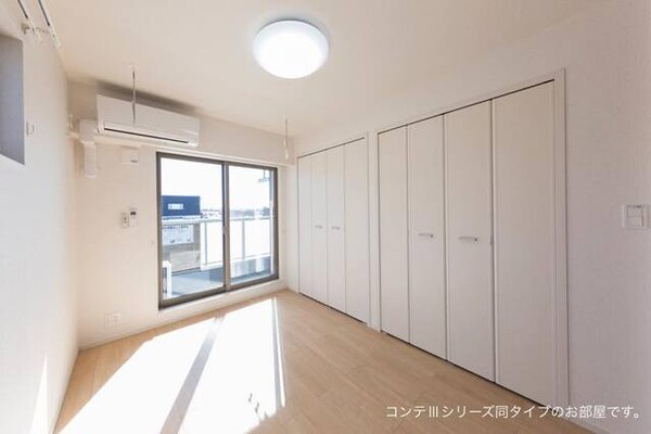 収納(イメージ)