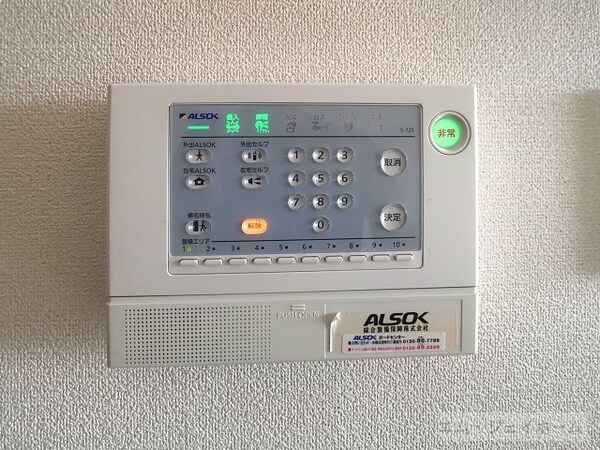 セキュリティ