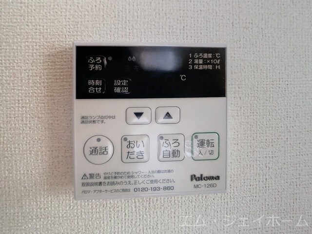 物件内観写真22　