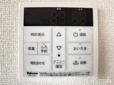 物件内観写真13　